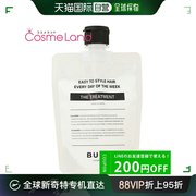 日本直邮BULK HOMME本客男士清润顺滑修护烫染护发素180g