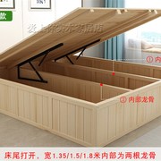 环保全实木高箱储物床气动床，1.8米收纳床1.5米松木榻榻米地台定制