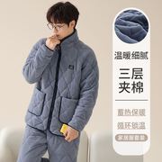 睡衣冬季男款珊瑚绒夹棉加绒，三层加厚套装，2023秋冬男士家居服