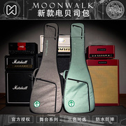 初始化乐器 MOONWALK Metro-EB100 电吉他电贝司包加厚防水琴包