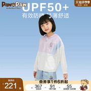 pawinpaw卡通小熊童装，2023年夏季女童，防晒衣拼色儿童薄外套