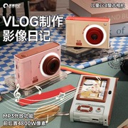 复古学生数码相机卡片ccd微单反相机高清像素女生儿童旅游入门级
