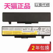 联想G500 G505 G510 G580 G710 G580A G700 G710AT笔记本G585电池 G580AML11L6/M6/N6/C6/S6Y01 L11P6R01