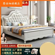 欧式床实木床1.8米公主床1.5米双人床美式主卧床现代简约床