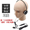 耳机头戴式K歌带麦耳机跑步游戏男女通用时尚线控耳机