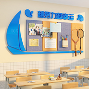 互动毛毡公告栏照片展示黑板报材料班级布置教室装饰文化墙小学贴