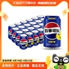 百事可乐清柠柠檬味汽水碳酸饮料，330ml*24罐整箱(包装随机)