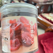 新日期蔓越莓干烘焙原料连罐500g/50g袋水果干蜜饯果脯休闲零食