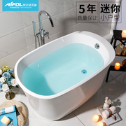 埃飞灵小户型浴缸日式独立家用坐式1米迷你亚克力小型浴盆深泡
