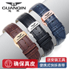 guanqin冠琴手表表带真皮，男女士牛皮针扣蝴蝶扣，手表链182022mm