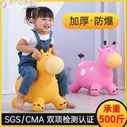 充气马跳跳马儿童1-6岁玩具宝宝，骑马跳跳鹿，大人可坐小马羊角球
