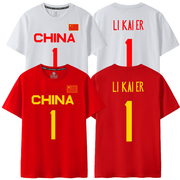 2023篮球世界杯中国男篮china中国队李凯尔(李凯尔，)球衣款短袖t恤同款1号