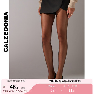 calzedonia春夏光腿神器，8d莱卡®裸感丝袜，女士薄款连裤袜lic035