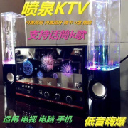 电视手机电脑音响无线蓝牙音箱，台式k歌，音响低音炮家用多媒体2.1