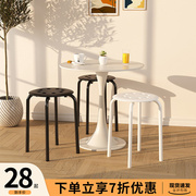 塑料凳子加厚钢筋餐桌凳时尚创意高餐凳八孔彩色圆凳简易椅子家用