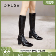 Dfuse冬季款弹力及膝高靴瘦瘦靴高跟长靴DF34117049