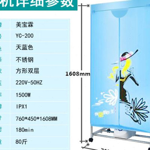 美宝霖干衣机家用烘干机，静音省电烘衣机暖风衣物速干不锈钢大容量