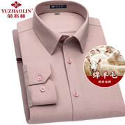 俞兆林绵羊毛衬衫男士长袖浅粉色休闲男装中年爸爸装上班工装衬衣