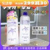 日本naturie娥佩兰薏仁水补水保湿湿敷爽肤水薏米水女化妆水500ml