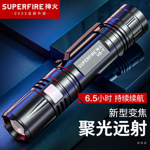 神火V8-T超强光手电筒USB充电超亮变焦远射21700便携小型