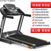 跑步机健身房专用大型加宽减震折叠电动家用家庭式健身跑步机器材
