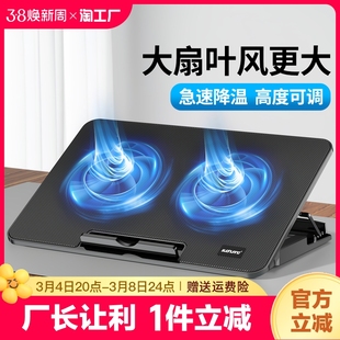 笔记本散热器底座游戏本支架垫板14寸15.6寸手提电脑排风扇水冷静音适用于苹果惠普联想戴尔华硕风冷液晶升级