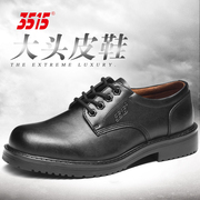 3515强人男鞋春秋大头，皮鞋黑色系带正装，皮鞋值班鞋工装鞋耐磨