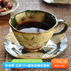 日本进口匠人手作濑户烧手工复古樱花咖啡套杯陶瓷杯红茶杯织部釉