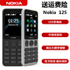 Nokia/诺基亚 125大按键大屏幕移动老人机备用机学生手机超长待机