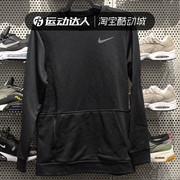 NIKE耐克卫衣男2024春秋季跑步健身训练运动上衣圆领套头衫CU7272