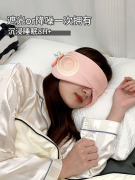 降噪眼罩耳塞一体静音睡眠专用遮光不压眼可调节隔音飞机旅行套装