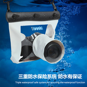 单反相机防水袋潜水专用挂袋密封包水下拍摄神器相机套防雨保护罩