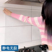 厨房防油贴纸自粘灶台透明保护膜耐高温防水防潮瓷砖墙壁静电贴膜
