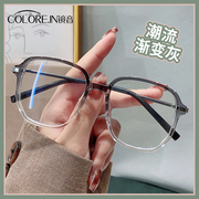 透明近视眼镜框女韩版潮大框显脸小tr90渐变色方形防蓝光眼镜镜架