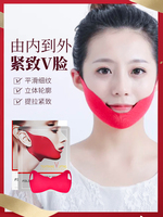 韩国面膜小v脸提拉紧致收双下巴神器，挂耳式女士专用