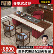 乌金木实木茶桌家用茶台阳台，茶桌椅组合办公室，功夫茶桌新中式禅意