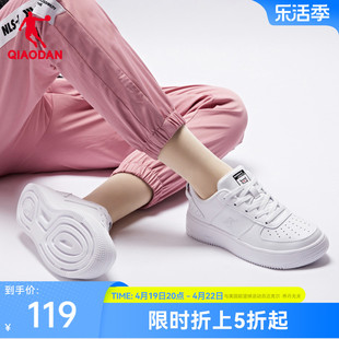 中国乔丹板鞋女2024鞋子休闲鞋空军一号小白，鞋子男百搭运动鞋