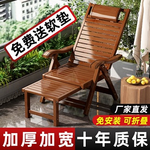 躺椅午休折叠阳台靠背懒人家用坐躺两用睡椅老年人专用竹夏天凉椅