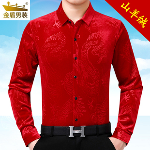 金盾男长袖龙图案(龙图案，)衬衫本命年大红色龙年中国红正红羊绒长袖衬衣春
