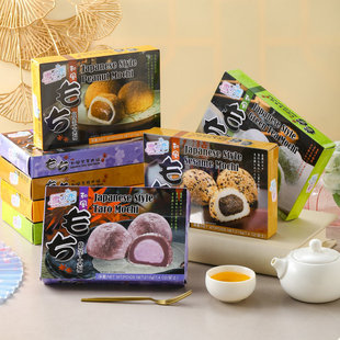 台湾雪之恋麻糬和风大福绿茶紫芋花生芝麻糯米糍粑薯零食糕点