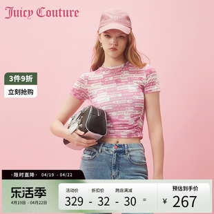 juicycouture橘滋春夏季女装2024款蔷薇日记，印花网眼女式针织衫