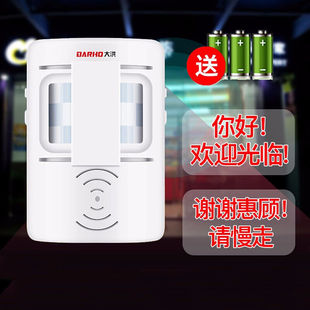 大洪欢迎光临门铃感应器双向进出感应超市门店进门迎宾器语音提示