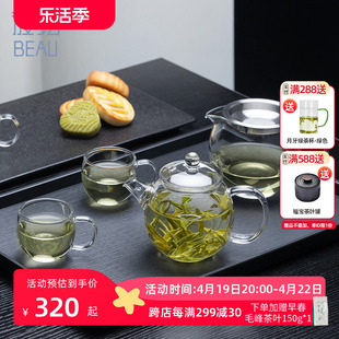 天福茗茶彼物大器玻璃茶具，套装耐高温茶壶，茶杯家用泡花茶功夫茶具