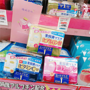 日本购KOSE高丝 抽取式早安精华面膜 保湿美容液高浸透面膜 30片