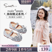 snoffy斯纳菲女童水晶公主，鞋2023年秋季儿童皮鞋宝宝软底单鞋