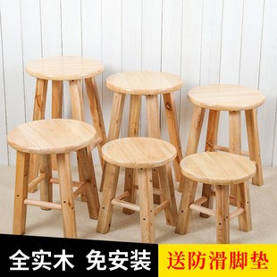 实木凳橡木餐凳子原木小板凳，家用矮凳整装儿童小圆凳茶几换鞋凳椅