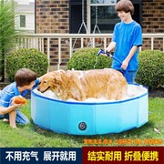 免充气耐磨折叠宠物游泳池，猫狗大型犬，戏水洗澡盆泡澡池淋浴儿童用