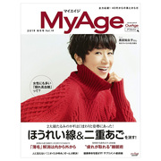 订阅myage女性时尚杂志，日本日文原版年订3期d560