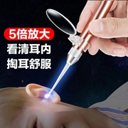 发光耳勺儿童宝宝掏耳神器，挖扣掏耳勺带灯挖耳带灯耳镊采耳工具