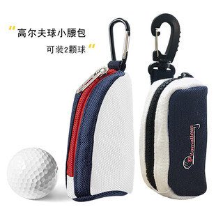 高尔夫球包小球(包小球)袋运动便携配件包球场(包球场，)用品装2颗球骷髅头腰包挂包